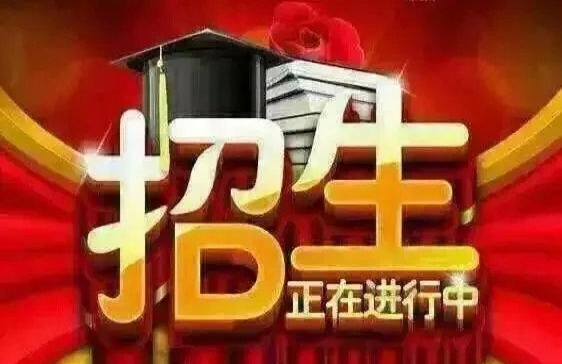 2020年专升辽宁省本各院校录取分数线,辽宁202年高